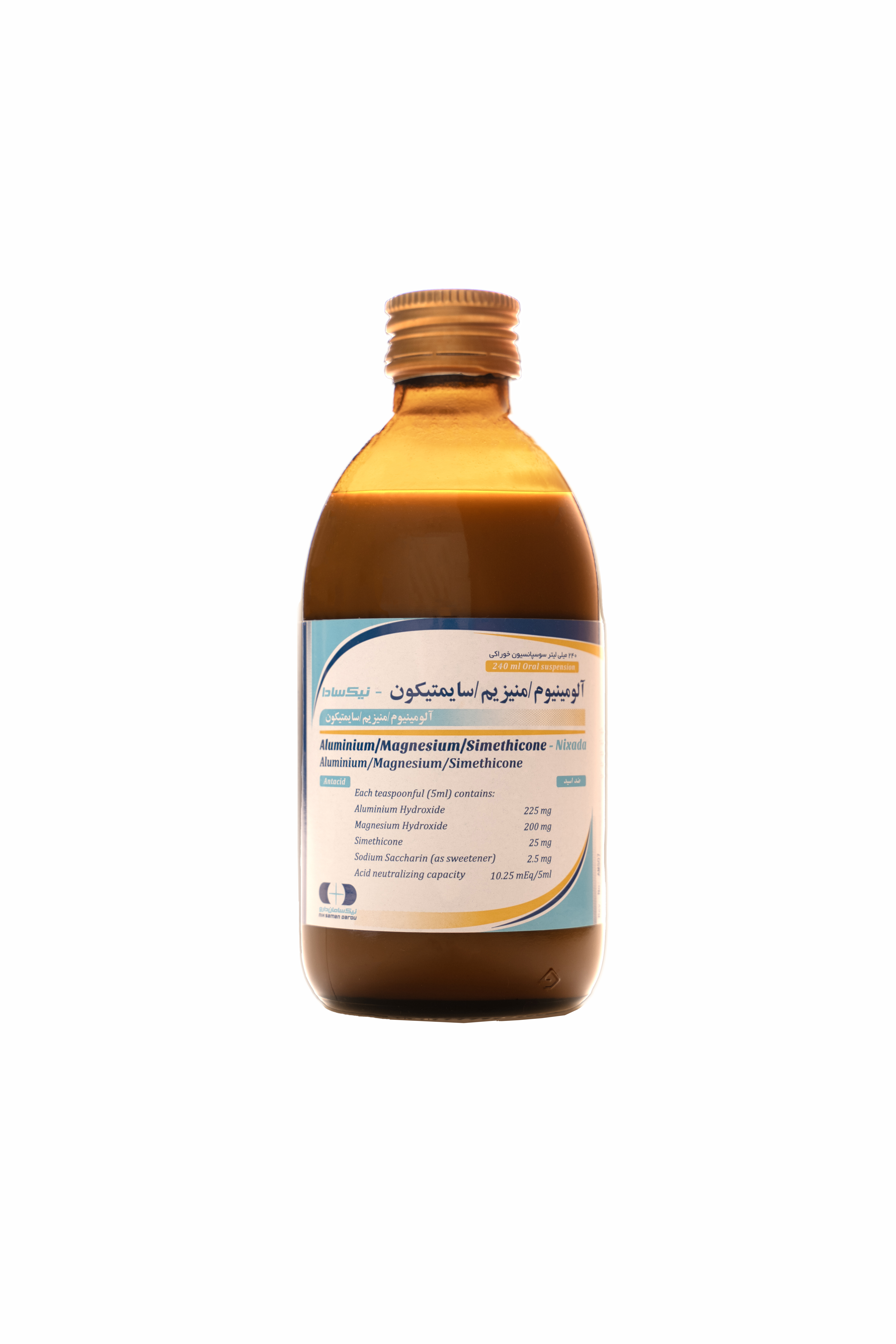 آلومینیوم/منیزیم/سایمتیکون نیکسادا