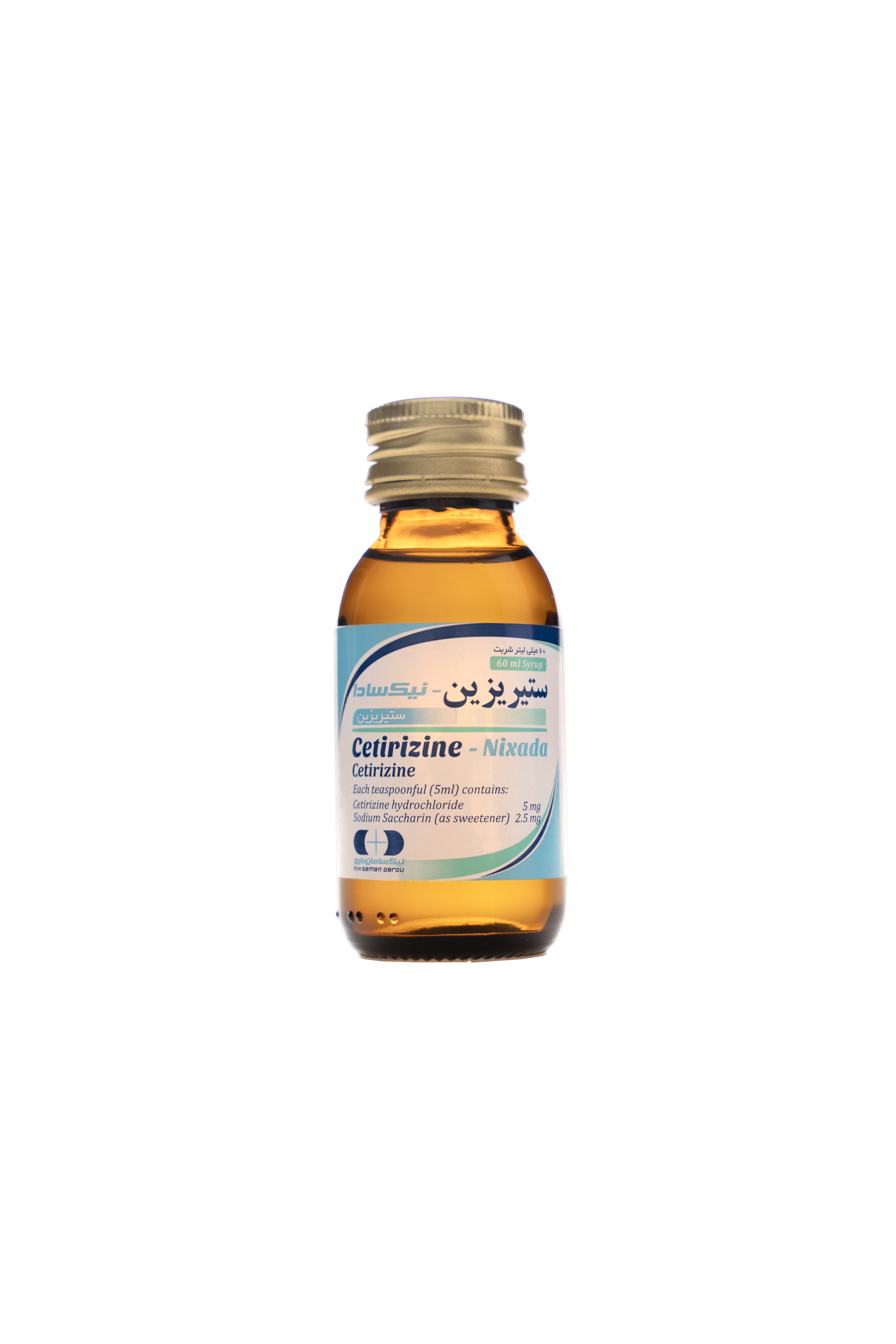 ستیریزین نیکسادا