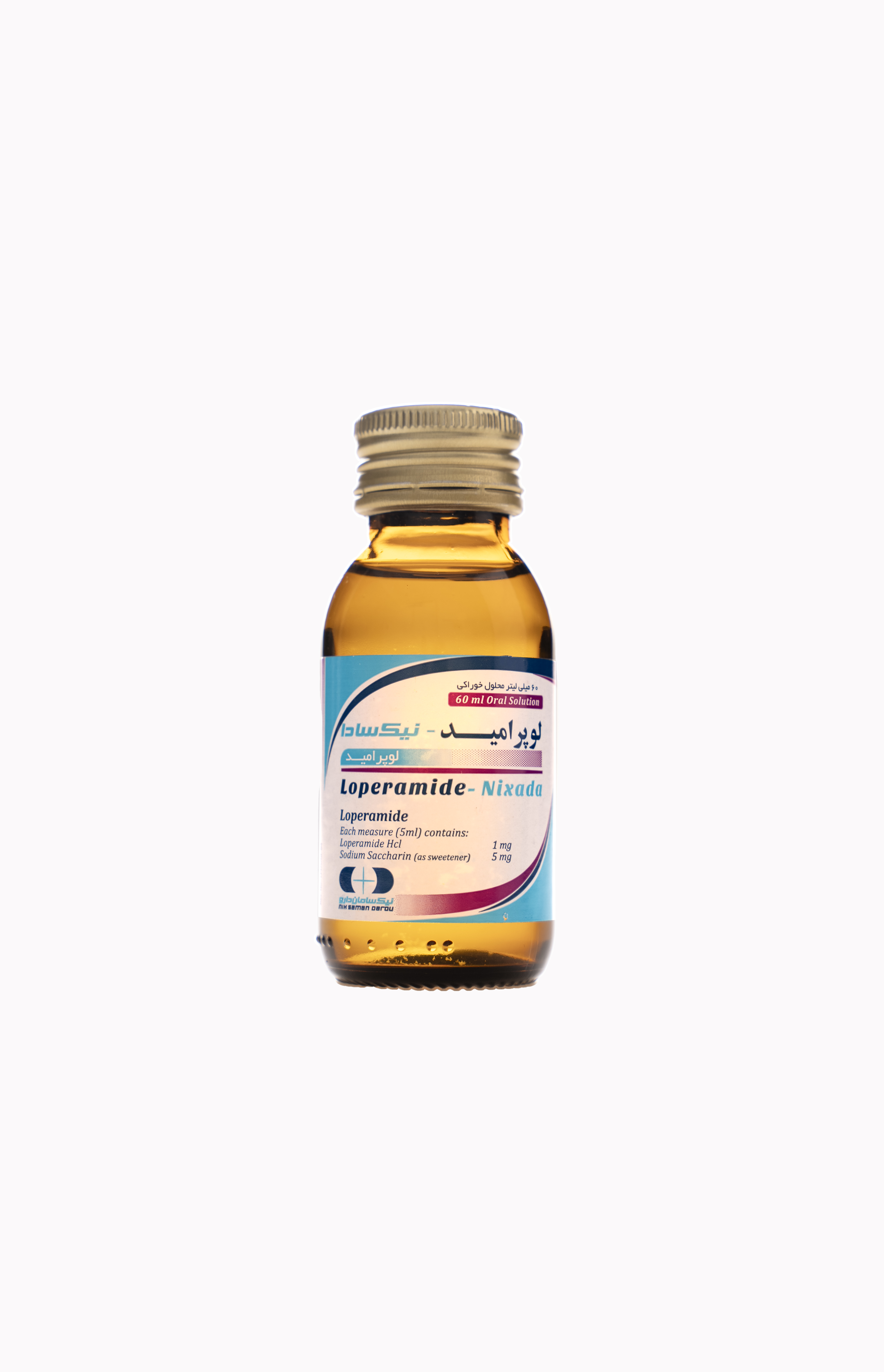 لوپرامید نیکسادا